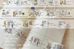 赤峰手帳手賬店推薦電話是多少