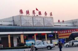 青島到赤峰的長途車電話號碼