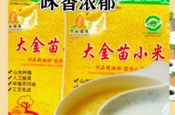 赤峰小米廠家電話