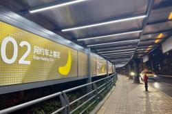 赤峰網約車運營平臺電話號碼