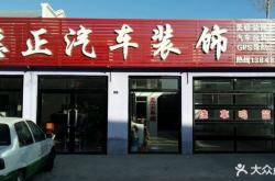 赤峰汽車(chē)站電話(huà)客服熱線(xiàn)是多少