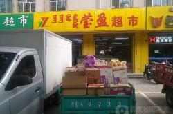 赤峰豪翔物流電話多少號