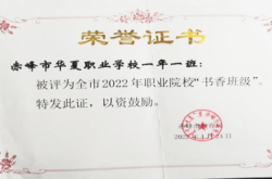 赤峰市的技術(shù)學(xué)校電話是多少