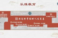 樂(lè)學(xué)教育赤峰分校電話是多少號(hào)