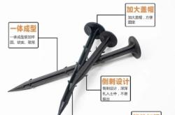 赤峰拉枝地釘廠家電話號碼