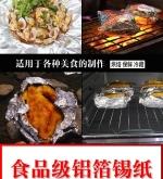 赤峰錫紙烤紅薯店電話地址查詢