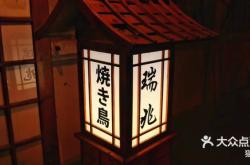 赤峰二道街烤雞脖子店電話號碼