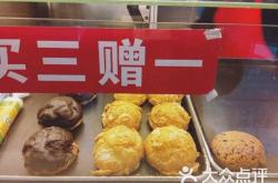 赤峰好吃的泡芙店地址電話號(hào)碼