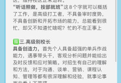 赤峰教培校長(zhǎng)電話號(hào)碼查詢是多少