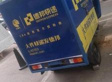 赤峰眾聯(lián)同城快遞電話多少號