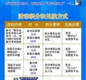 赤峰惠氏奶粉專賣店電話號碼