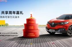 赤峰汽車加油卡代理點電話號碼