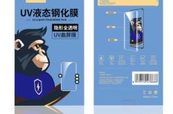 赤峰鋼化膜批發(fā)電話地址查詢