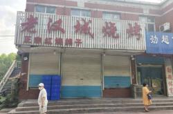 赤峰馬東錫燒烤店電話號(hào)碼