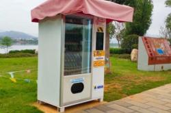 赤峰刮刮樂(lè)販賣機(jī)電話號(hào)碼