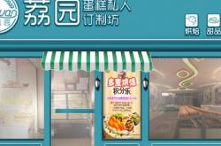 赤峰面點(diǎn)專賣店電話號碼查詢