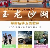 赤峰市區(qū)蒙古服裝店電話號(hào)碼