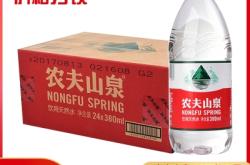 赤峰礦泉水定制廠家電話號(hào)碼