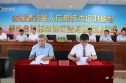 赤峰軍人聯(lián)誼會(huì)官網(wǎng)電話(huà)號(hào)碼