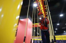 赤峰眾聯(lián)電玩城電話號碼查詢