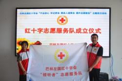 赤峰志愿者聯(lián)合會電話號碼