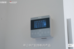 赤峰熱泵生產(chǎn)廠家電話號(hào)碼