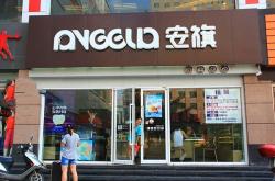 蛋糕赤峰市店電話號碼多少