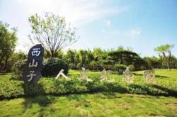 赤峰市西山殯儀館電話號(hào)碼