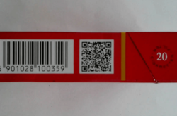 赤峰市回收煙盒電話號(hào)碼是多少