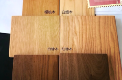 赤峰高密木板直銷店電話號碼