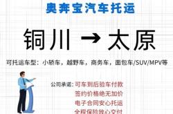 慶陽至赤峰物流電話多少號