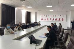 赤峰松山區(qū)防保站電話號碼