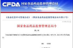 赤峰黑水食品廠電話多少號