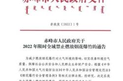 赤峰政務(wù)投訴熱線(xiàn)電話(huà)號(hào)碼是多少