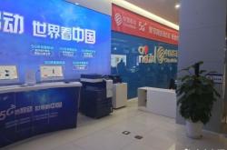 中國移動赤峰分公司電話號碼