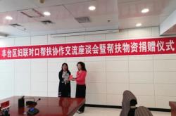 赤峰林西扶貧調(diào)查組電話號(hào)碼