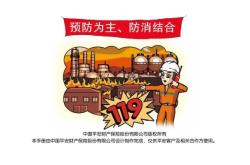 赤峰消防服務(wù)公司電話號(hào)碼查詢