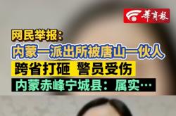 內蒙赤峰紀檢委舉報電話是多少