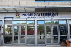 赤峰市公安出入境電話號(hào)碼