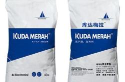 赤峰進(jìn)口肥料批發(fā)電話號(hào)碼查詢