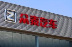 赤峰馬師傅防水電話號碼查詢