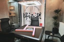 赤峰江湖涮肉電話號(hào)碼多少號(hào)