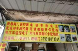 赤峰開保險(xiǎn)箱電話地址查詢是多少