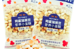 赤峰鈣奶餅干廠家電話號碼查詢