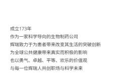 赤峰華奇制藥廠招聘電話號(hào)碼