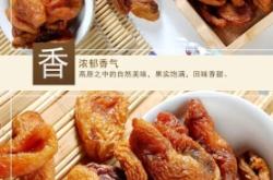 赤峰地區(qū)杏仁罐頭廠家電話號(hào)碼