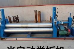 赤峰數(shù)控卷錐機(jī)廠家電話號(hào)碼