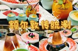 赤峰牧場(chǎng)涮肉電話號(hào)碼查詢是多少