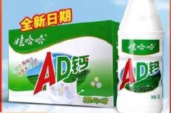 赤峰萬達香水合集電話號碼