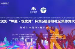 赤峰橋北小康社區(qū)電話號碼是多少